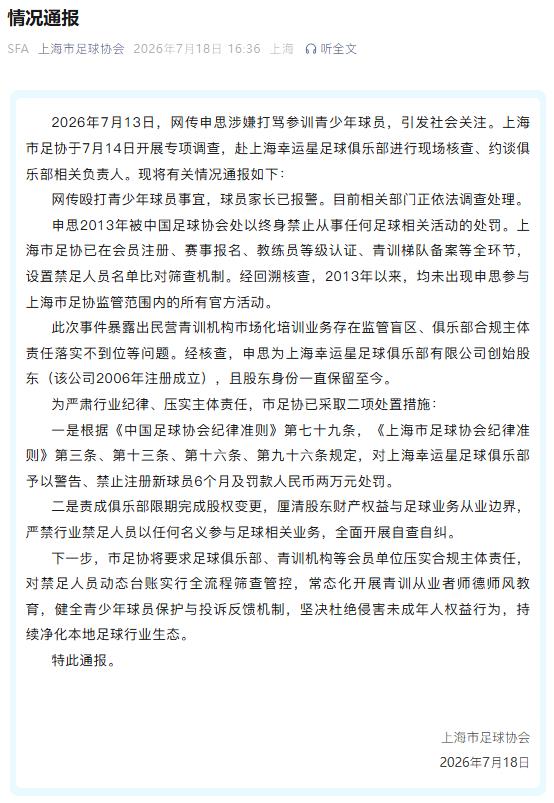精准比分，实时掌握 - 世界杯决赛比分