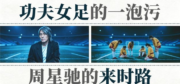 赛前深度剖析：预测热门球队与黑马潜质 - 世界杯决赛比分